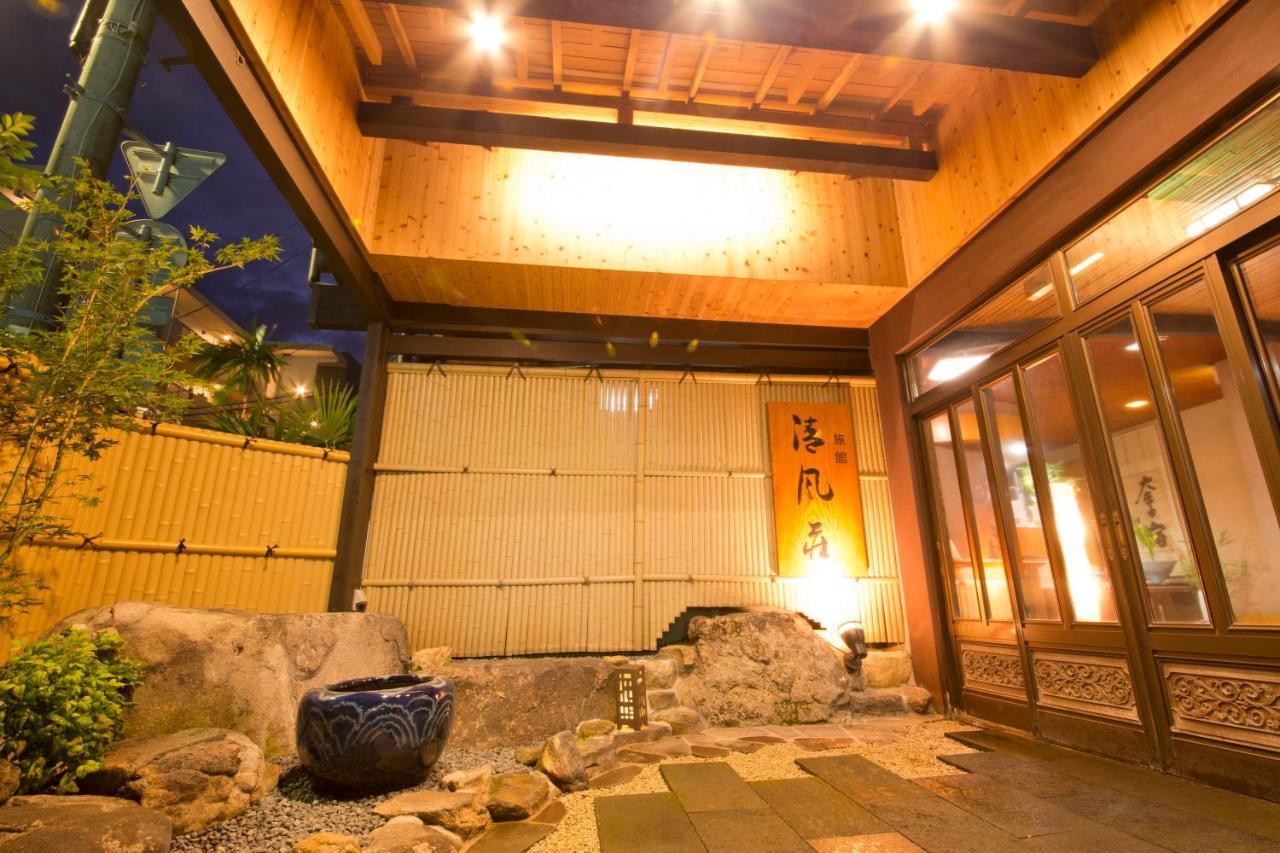 Ryokan Seifuso Omuta Bagian luar foto