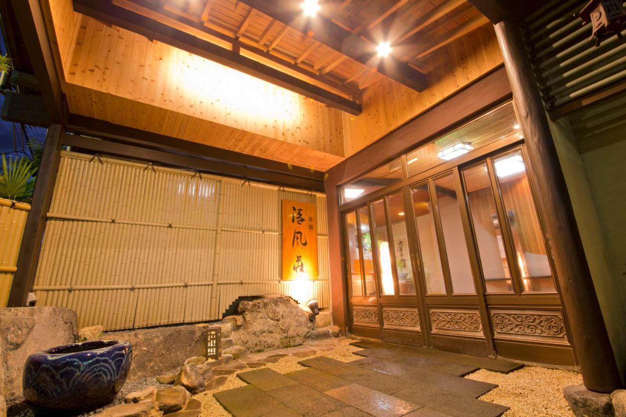 Ryokan Seifuso Omuta Bagian luar foto